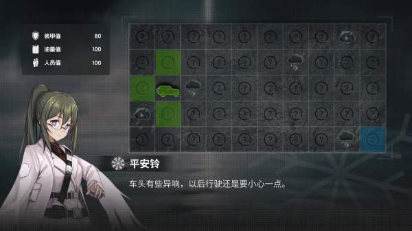 鸢之歌2星纪元手游 鸢之歌2星纪元手游