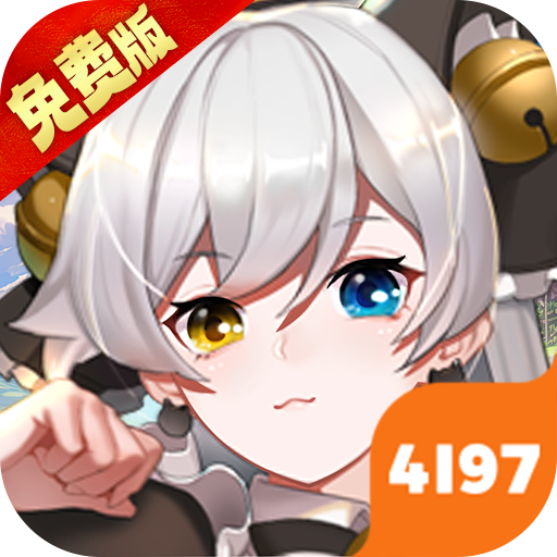 旅行骑士游戏v1.0.3 最新版