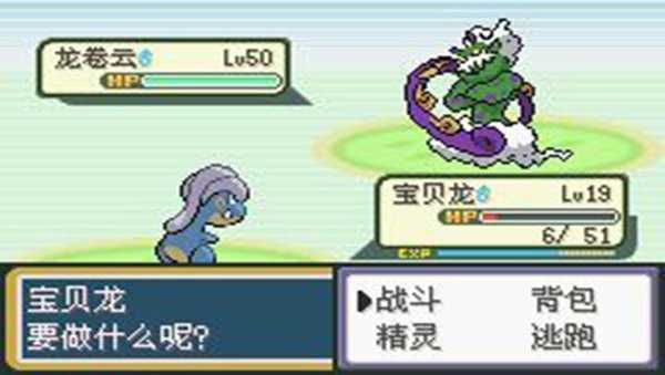 口袋妖怪黑暗的升起2汉化版 口袋妖怪黑暗的升起2汉化版
