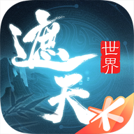 遮天世界游戏v0.0.5 官方版