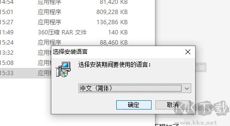 英文输入助手