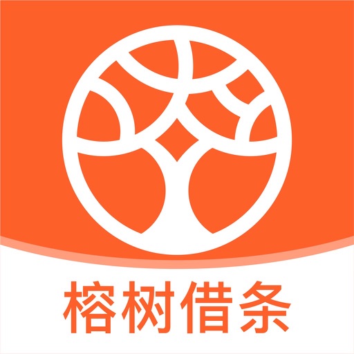 榕树借条-信用分期贷款借钱免费苹果版下载