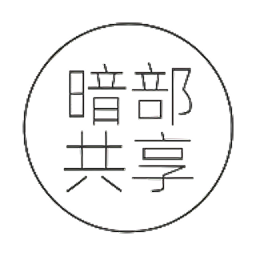 暗部软件库下载v1.0 安卓最新版官方下载