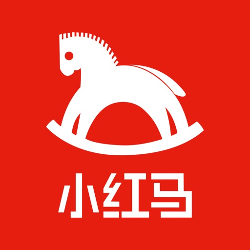 小红马免费苹果版下载