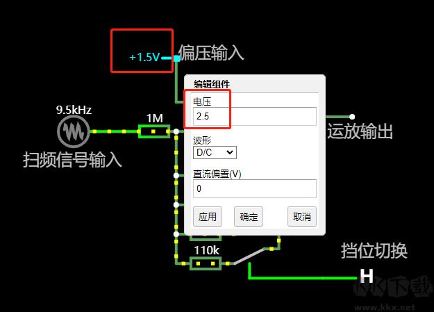 circuitjs1使用教程