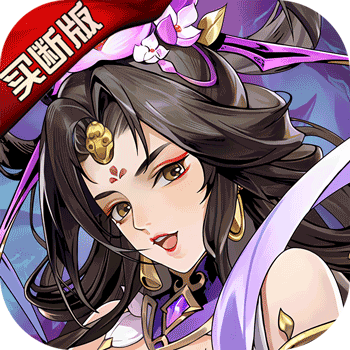 铜雀三国买断服v0.1 最新版