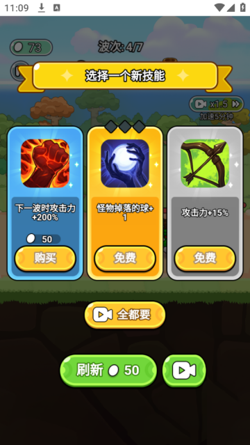 生化地下城手游 生化地下城手游