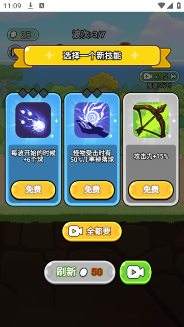 生化地下城手游 生化地下城手游