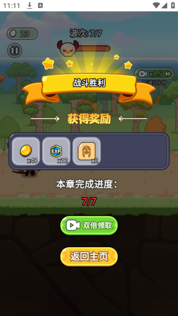 生化地下城手游 生化地下城手游