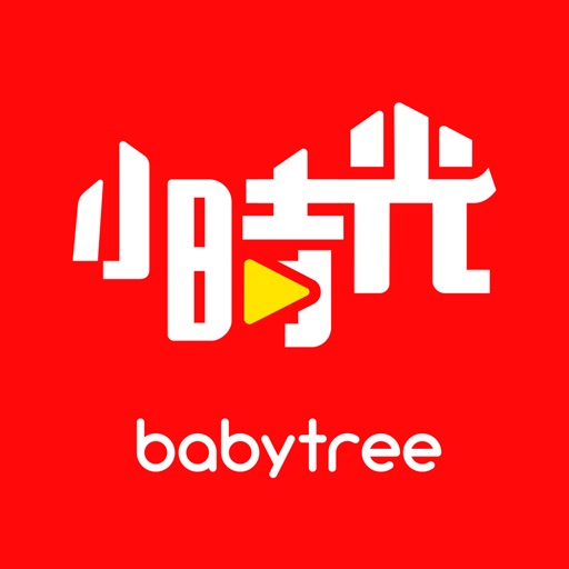 宝宝树小时光-宝宝成长相册视频记录免费下载官方下载