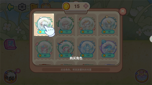 可爱猫猫的梦幻小镇手游最新版下载