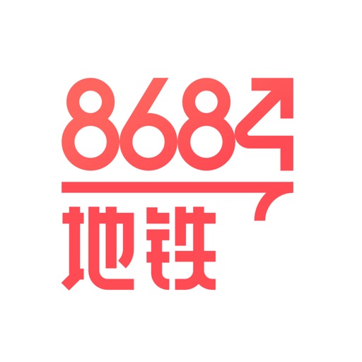 8684地铁 - 全国地铁轻轨查询免费苹果版下载