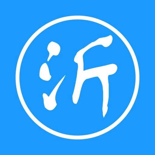 沂川商城免费苹果版下载