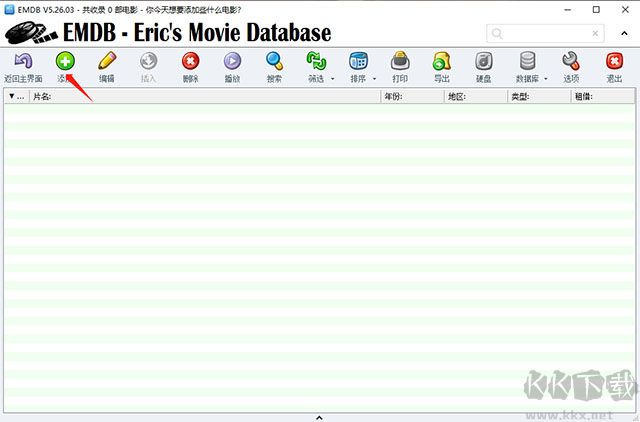EMDB