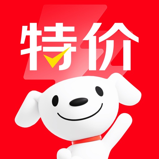 京东特价版免费苹果版下载