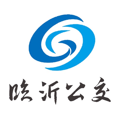 临沂公交免费苹果版下载