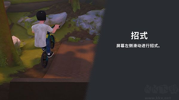 开路先锋
