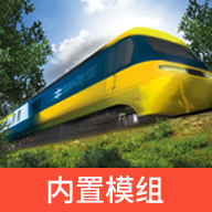 trs12火车模拟器(内置模组)(LXF模拟火车12)v1.3.9 最新版免费下载