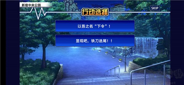 东京放课后召唤师手机版