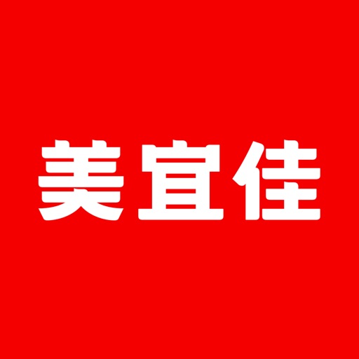 美宜佳办公(旧)免费苹果版下载