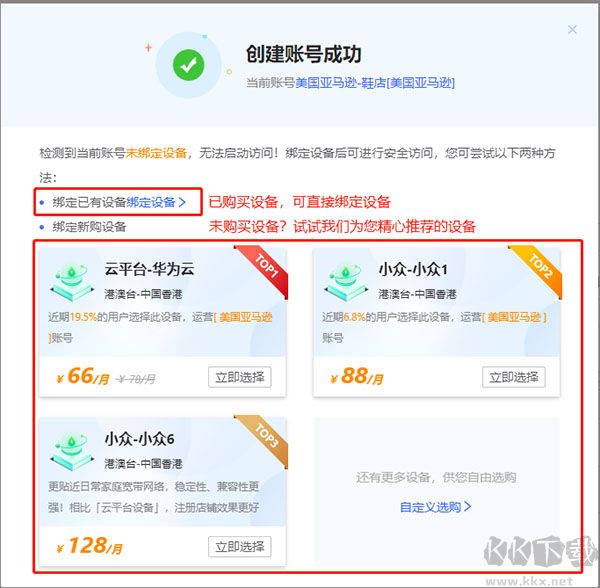 紫鸟浏览器
