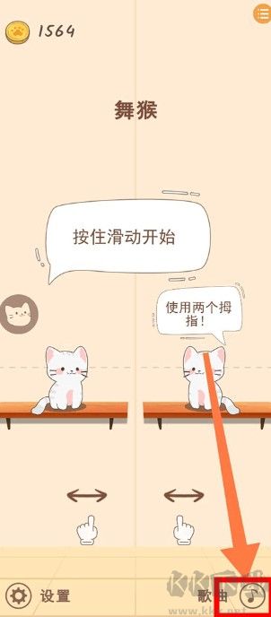 猫咪二重奏(duet cats)