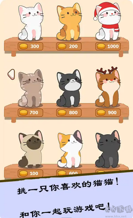 猫咪二重奏(duet cats)