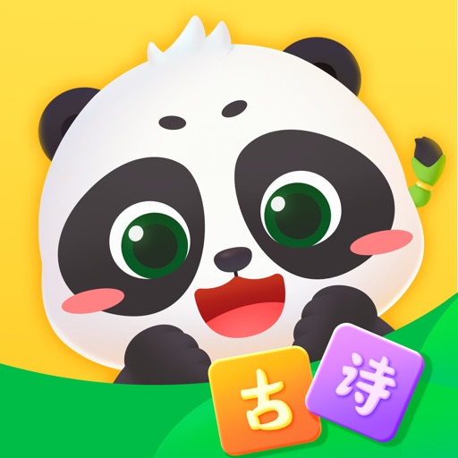毛豆爱古诗免费苹果版下载