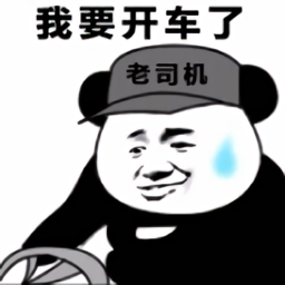 司机集中地软件下载v3.39.03 安卓版