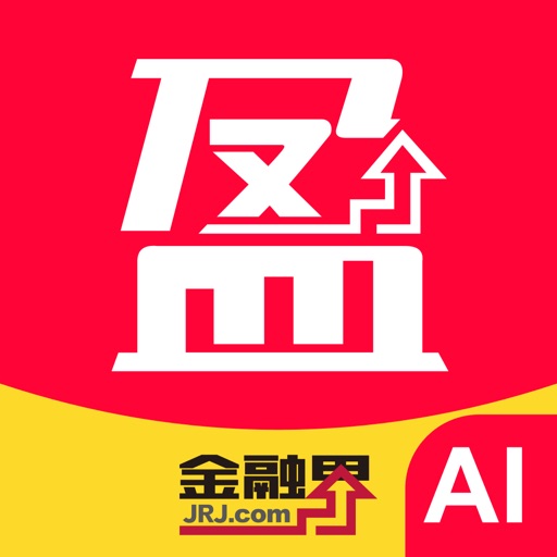 盈利宝 - 一站式智能投资、基金理财平台免费苹果版下载