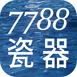 7788瓷器手机版下载v1.1.4 安卓版免费下载