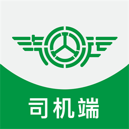 汽运司机最新版下载v3.1.6免费下载