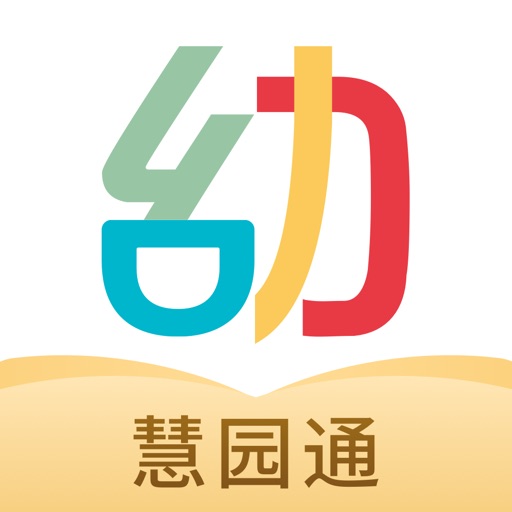 幼师口袋 - 幼教资源分享与学习社区免费苹果版下载