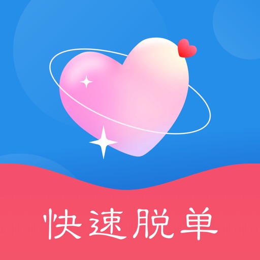 索迈特-找对象谈恋爱,交友约会牵手免费苹果版下载