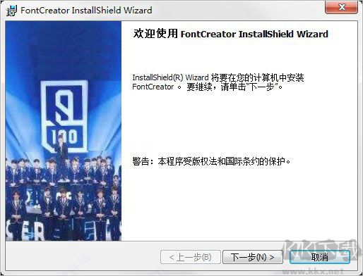 fontcreator13