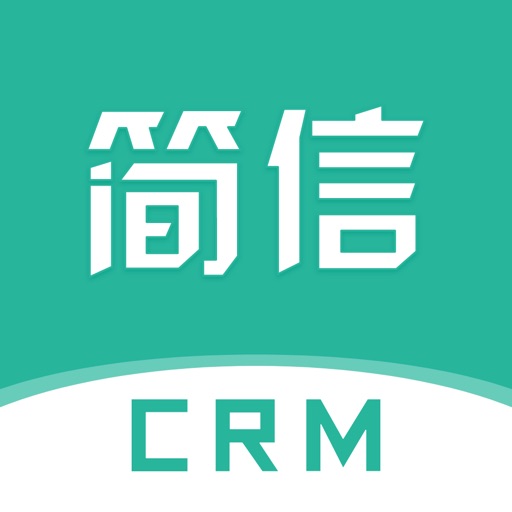 简信CRM v4免费苹果版下载官方下载