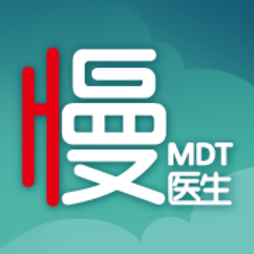 慢医生 - 您的慢病管理专家免费下载官方下载