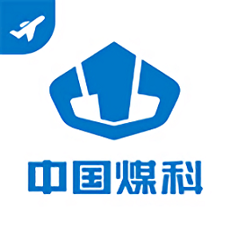 煤科商旅软件下载v7.8.1.0 安卓版