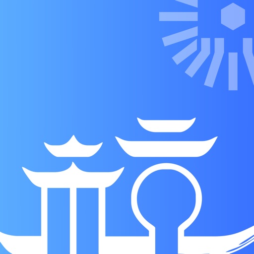 杭州城市大脑免费苹果版下载