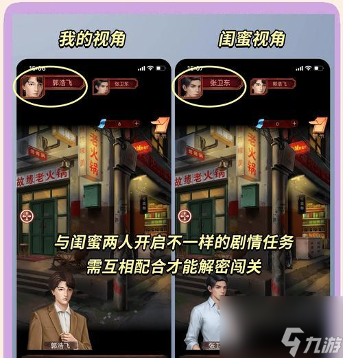 阴阳师中如何从局子中逃脱？