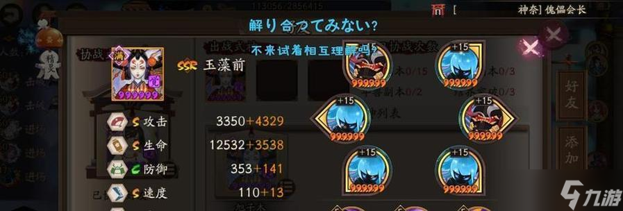 阴阳师机制的哥哥战斗策略是什么?如何应对?