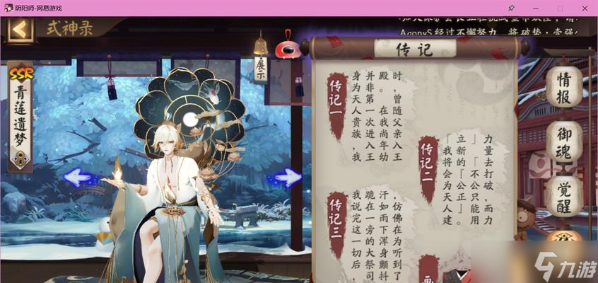阴阳师夜刀神副本打法攻略?如何高效通关?