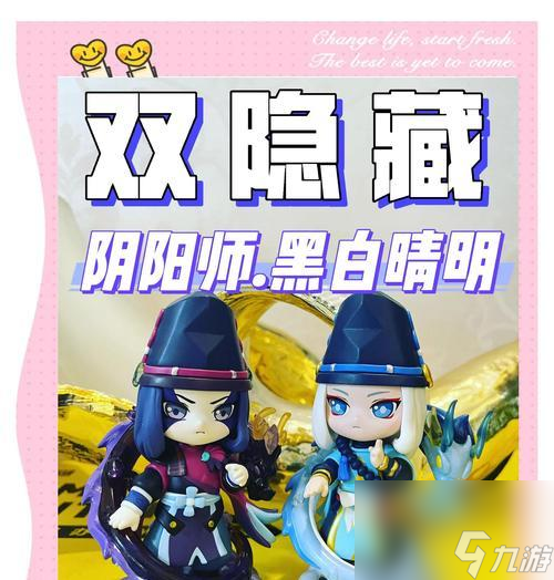 阴阳师晴明如何更换扇子?换扇子的条件是什么?