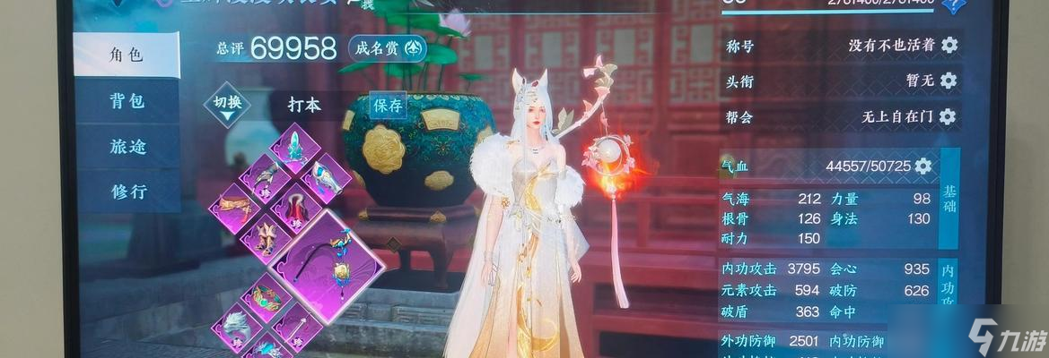 阴阳师时装如何提升伤害?时装对战斗的影响是什么?