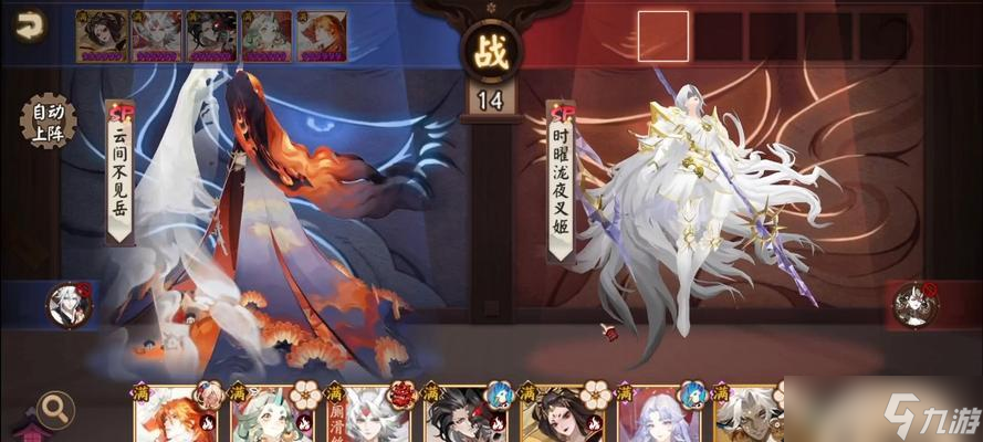高效火队_阴阳师火队构建