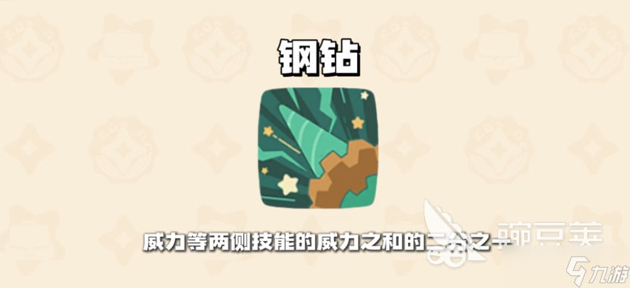 洛克王国世界技能在哪里学