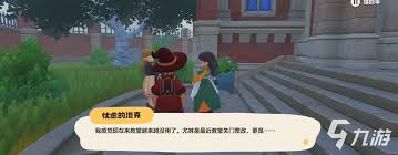 洛克王国世界彩蛋攻略_洛克王国手游