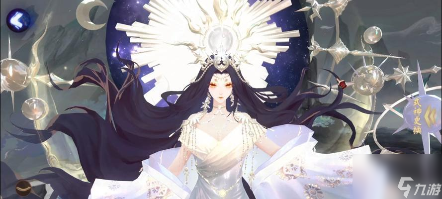 阴阳师至臻皮肤染色技巧及方法_染色指南