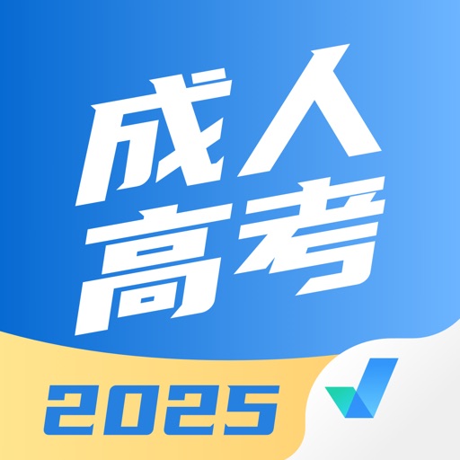成人高考聚题库-成考真题院校报名免费下载