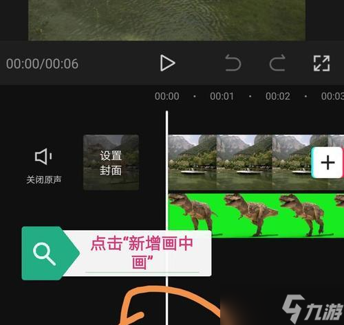 阴阳师密道追踪功能如何使用?